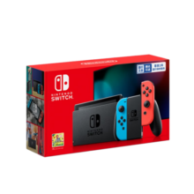 Nintendo Switch任天堂  游戏机 国行续航增强版红蓝游戏主机 便携游戏掌机休闲家庭聚会生日礼物