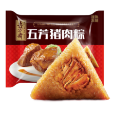 五芳斋 速冻猪肉粽 100g*5只 嘉兴粽子肉粽端午粽子早餐食品