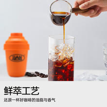 88VIP会员：Coffee Box 连咖啡 每日鲜萃原味定量瓶75g速溶纯黑咖啡粉可做美式拿铁