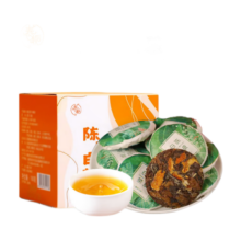 春栀 陈皮白茶 独立包装寿眉  茶饼福鼎老白茶茶叶