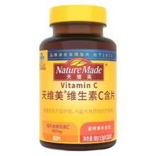 天维美 复合维生素C片 60粒