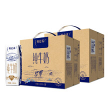 蒙牛 特仑苏 全脂纯牛奶礼盒装250mL*16盒*2箱