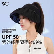 VVC 女士贝壳遮阳帽 防紫外线 防风绳+可折叠