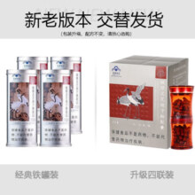 同仁堂（TRT）破壁灵芝孢子粉胶囊0.35g*90粒*4罐 增强免疫 探病礼物