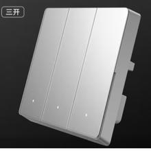 Xiaomi 小米 智能开关Pro（三开） 白色