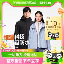 PELLIOT 伯希和 户外抓绒冲锋衣女三合一秋冬男加绒登山外套