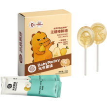 光合星球babycare无糖棒棒糖儿童零食木糖醇糖果秋梨膏多口味无添加香精 梨膏味【清甜去火】12支/盒