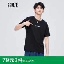 plus:Semir森马 短袖T恤男夏季休闲潮流圆领上衣 *3件多款任选