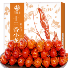 今锦上十三香小龙虾 1.5kg 4-6钱 净虾750g 中号25-33只