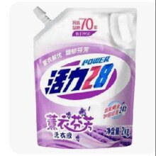 8日10点、限40000件、聚划算百亿补贴：活力28洗衣液4斤