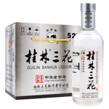 桂林三花酒 国标米香 米香型白酒52度450ml*6瓶整箱装广西送礼白酒