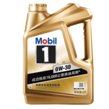 美孚（Mobil）美孚1号 金美孚 先进全合成汽机油 0W-30 SL 4L 汽车保养