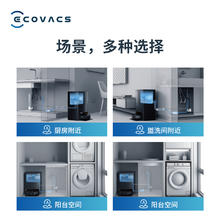 88VIP会员：ECOVACS 科沃斯 适用于T20系列 X1 OMNI T10 系列
