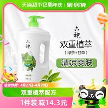 六神 清凉爽肤沐浴露
