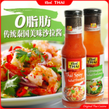 泰国进口，丽尔泰 泰式0脂肪香茅味辣味沙拉酱 270ml*2瓶