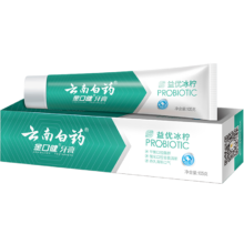 需弹券:云南白药 益生菌清新口气 维护口腔清新环境 冰柠味牙膏105g
