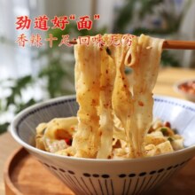 想念（xiangnian） 刀削面宽面挂面早餐面条主食1kg*2袋约20人份