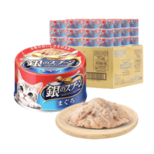 佳乐滋银勺宠物猫罐头猫湿粮猫零食成猫幼猫泰国进口金枪鱼鲣鱼70g*48