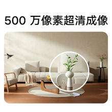 Xiaomi 小米 智能摄像机3Pro云台版监控摄像头婴儿看护器500w像素3K远程查看双向语音对讲内置蓝牙mesh