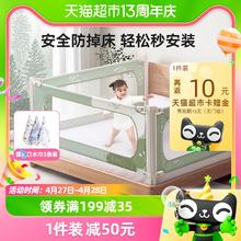 88VIP会员：BABYGREAT 床围栏护栏宝宝防摔防护栏床档板婴幼儿床边防掉床神器