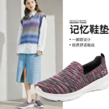 28日10点、限尺码：SKECHERS 斯凯奇 轻质一脚蹬多彩女鞋懒人百搭休闲鞋舒适健步鞋百搭