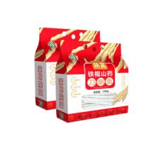 PLUS会员：陕富铁棍山药刀削面1000g*2袋 面条裤带面