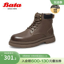 Bata 拔佳 马丁靴男冬季商场新款英伦风牛皮百搭通勤短筒靴A6972DD2