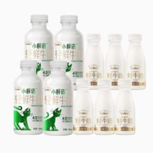 每日鲜语450ml*4瓶+高品质鲜牛奶185ml*6瓶