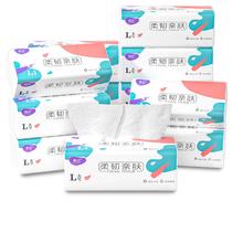超U膨胀 一整箱抽纸24大包