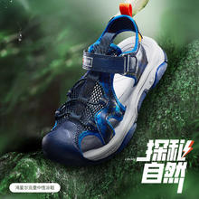 百亿补贴：ERKE 鸿星尔克 儿童凉鞋