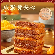 宏香记 咸蛋黄豆脯/牛肉豆脯128g*2袋 多口味