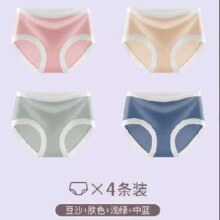 YALU 雅鹿 莫代尔内裤 4条