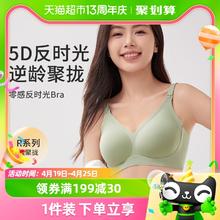 88VIP会员：十月结晶 5D孕妇哺乳内衣防下垂聚拢产后喂奶怀孕期专用内衣文胸罩
