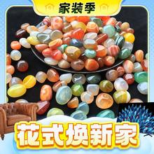 春焕新、家装季：宝利来 小粒彩色玛瑙 0.5-1cm 1斤
