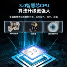 林内（Rinnai） 13升燃气热水器家用天然气语音智控恒温防冻大水量京东小家智能生态RUS-13QD33W(JSQ26-D33W)**
