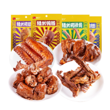 PLUS会员：阿卜 鸭脖/鸭翅根/鸭翅/锁骨等 任选4件