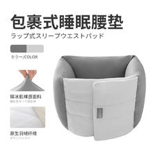 iSegfly 睡眠专用护腰带保暖高弹透气腰带腰枕 床上睡眠 靠腰垫(香港发货)
