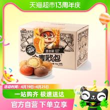 88VIP会员：三只松鼠 全麦欧包低脂0蔗糖粗粮1kg夹心手撕面包代餐零食早餐包邮