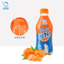 北冰洋 老北京桔汁汽水 300ml*6瓶*2件