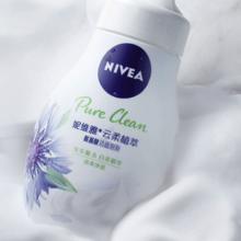 限移动端、京东百亿补贴：NIVEA 妮维雅 清爽净透云柔植萃氨基酸洁面泡泡 180ml