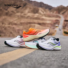 saucony 索康尼 全速SLAY碳板竞速训练跑鞋 S28192
