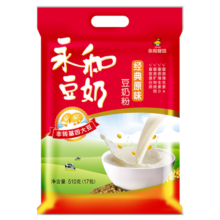 永和豆浆经典原味豆奶粉 510g 30g*17小包高钙冲调即食 营养早餐