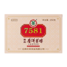 中茶云南勐海普洱熟茶经典唛号标杆7581普洱熟茶老茶客口粮砖茶叶 2020年十五年陈典藏版 单片250g