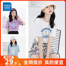 JEANSWEST 真维斯 JRP真维斯美式字母印花女装衣服春夏季宽松薄款短袖T恤衫女款上衣
