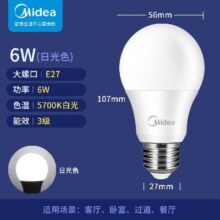 PLUS会员：美的（Midea）led灯泡节能E27大螺口螺纹球泡6W正白单只装 * 3件