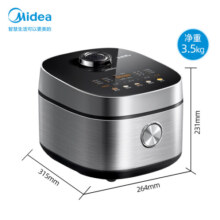 美的（Midea）电饭煲 4L电饭锅 家用柴火饭1-2-3-4-8人 小型电饭煲银钻除菌内胆21分钟煮饭 24H智能预约 【MB-RC421】21分钟快煮饭 4L
