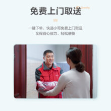 京东洗衣服务 衣鞋任洗5件 上门取送 去渍整形 价值2000元内衣服鞋子