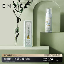 EMXEE 嫚熙 婴儿驱蚊喷雾宝宝金水驱蚊液户外防蚊叮咬神器蚊怕水蚊香液