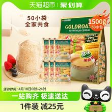 88VIP会员：GOLDROAST 金味 麦片原味家庭装1500g 营养早餐麦片