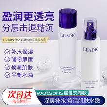 女神之美凝时焕水乳采养补水保湿滋润套装精华酵母正品神仙爽肤水